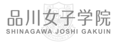 品川女子学院　中等部
